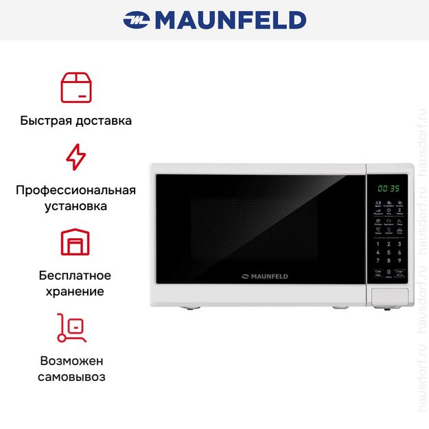 Микроволновая печь Maunfeld MFSMO720EW07 (preview 11)