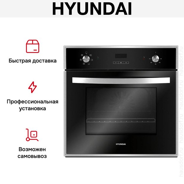 Духовой шкаф Hyundai HEO 6642 IX (фото 20) Духовой шкаф Hyundai HEO 6642 IX (preview 20)