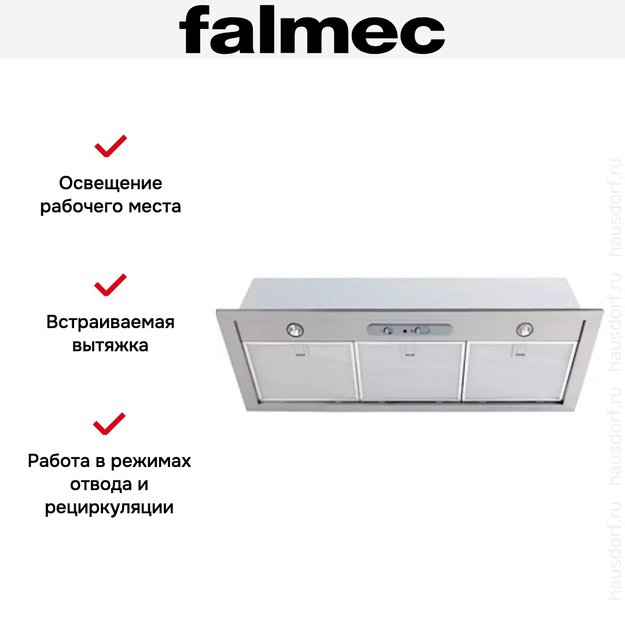Вытяжка Falmec AirMec Built In 70 ix (600) (preview 3)