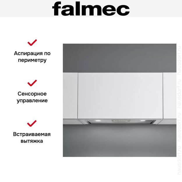 Встраиваемая вытяжка Falmec GRUPPO INCASSO VISION 70 (preview 4)