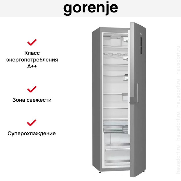 Однокамерный холодильник Gorenje R 6192 LX (preview 17)