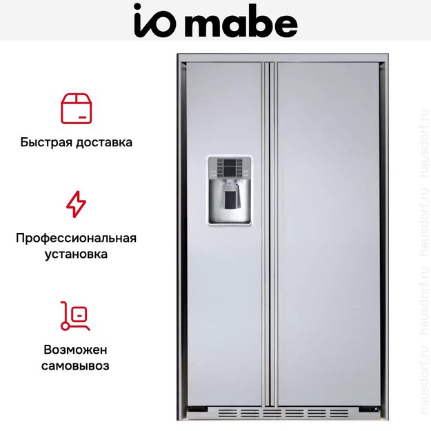 Встраиваемый холодильник IO MABE ORE24VGHF 30 + FIF30 (фото 7) Встраиваемый холодильник IO MABE ORE24VGHF 30 + FIF30 (preview 7)