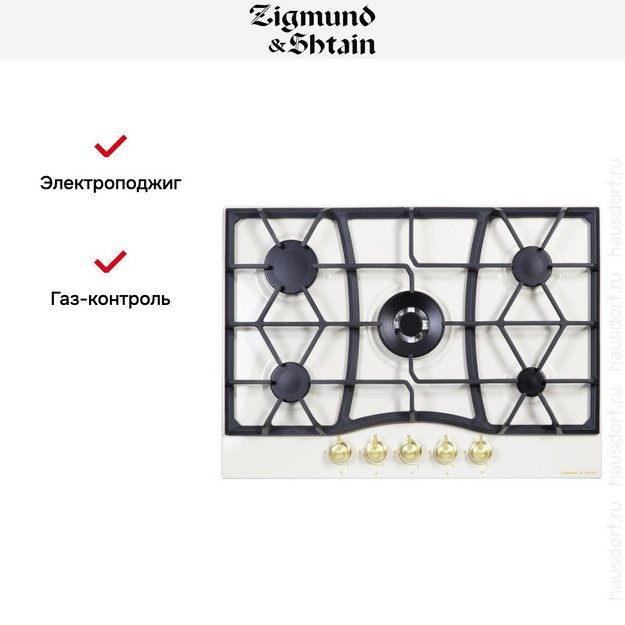 Газовая варочная панель Zigmund Shtain G 19.7 X (фото 9) Газовая варочная панель Zigmund Shtain G 19.7 X (preview 9)
