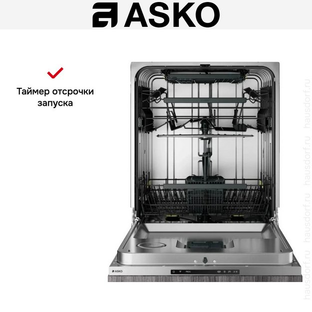 Встраиваемая посудомоечная машина Asko DFI545N (preview 8)