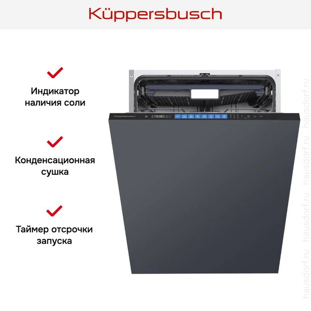 Встраиваемая посудомоечная машина Kuppersbusch G 6594.0 V (preview 10)