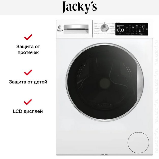 Стиральная машина Jacky's JW 8TC41N (preview 2)