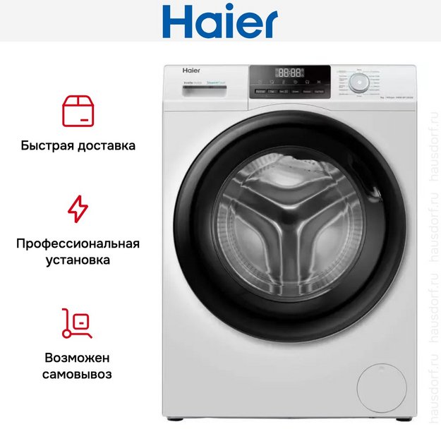 Стиральная машина Haier HW90-BP14929B (preview 8)
