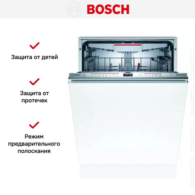 Встраиваемая посудомоечная машина Bosch SBD6ECX57E (preview 8)