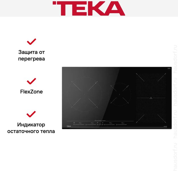 Индукционная варочная панель Teka IZF 94300 MSP BLACK (preview 11)