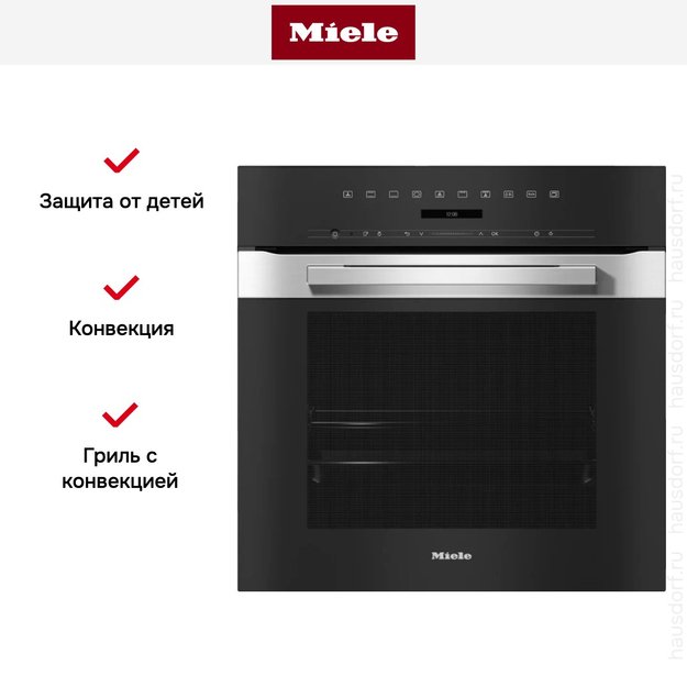 Духовой шкаф Miele H 7264 B EDST/CLST (preview 11)