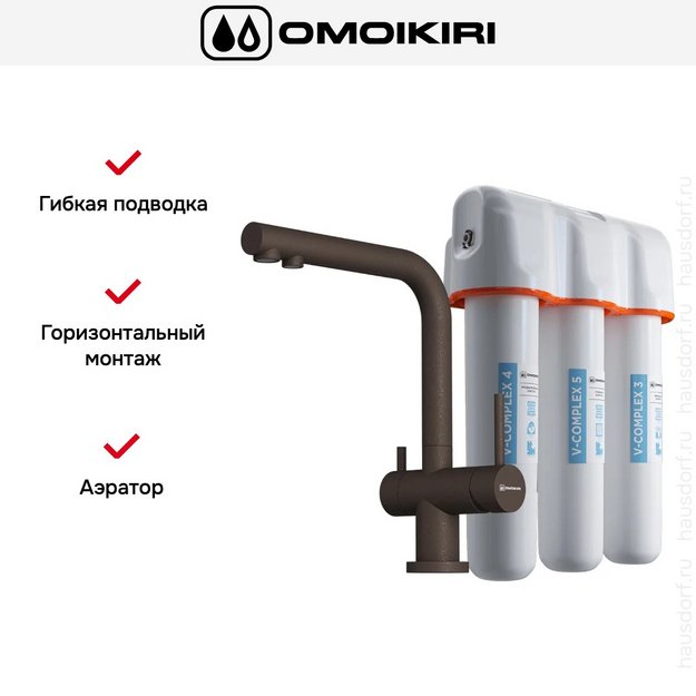 Комплект Omoikiri NAGANO-P + PURE DROP LITE ES (preview 5)