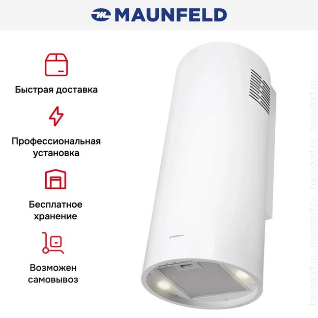 Вытяжка Maunfeld DRUM Wall 35 белый (preview 4)