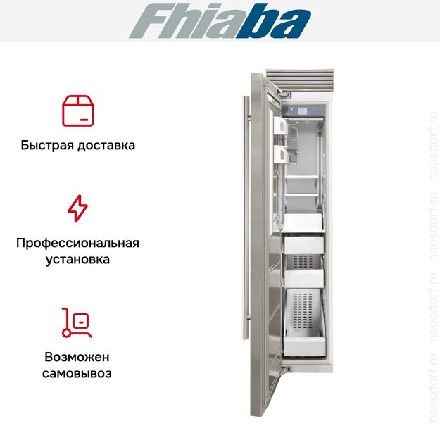 Встраиваемая морозильная камера Fhiaba XS450FZ3I (preview 4)