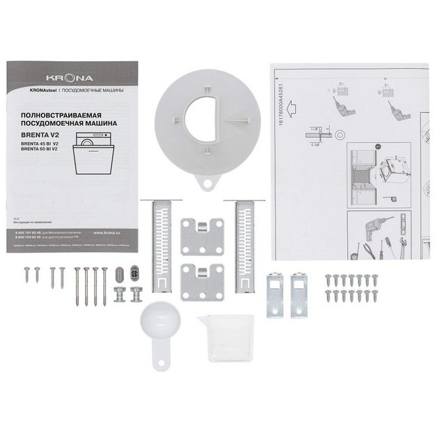 Встраиваемая посудомоечная машина KRONA BRENTA 60 BI V2 (preview 12)