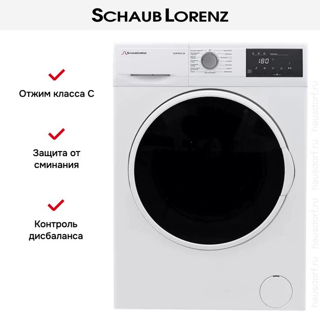 Стиральная машина Schaub Lorenz SLW MC6132 (preview 6)