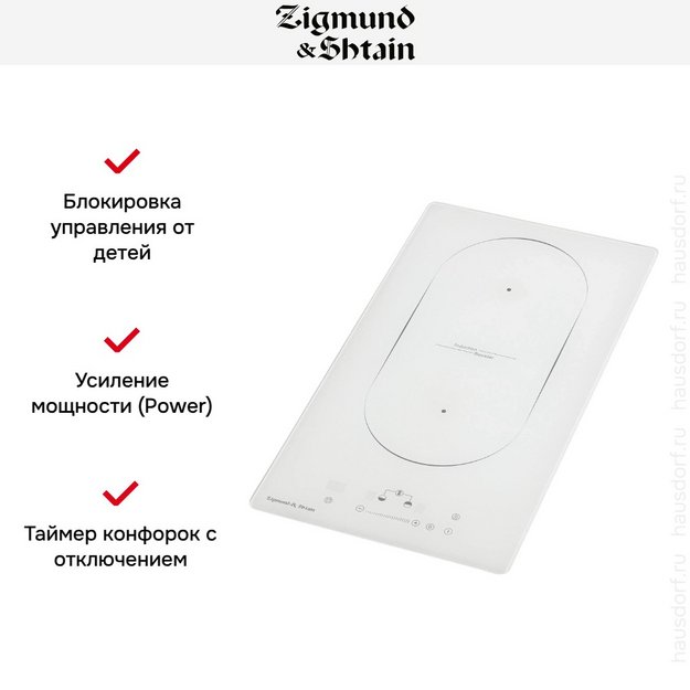 Варочная панель домино Zigmund Shtain CI 35.3 W (preview 7)