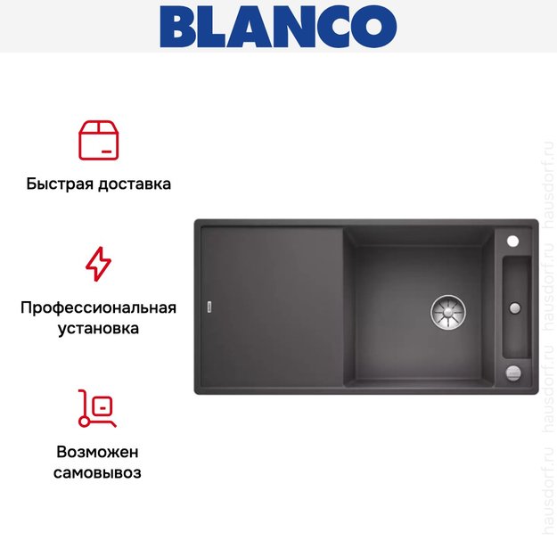 Мойка Blanco AXIA III XL 6 S доска ясень клапан-автомат InFino® темная скала (preview 6)