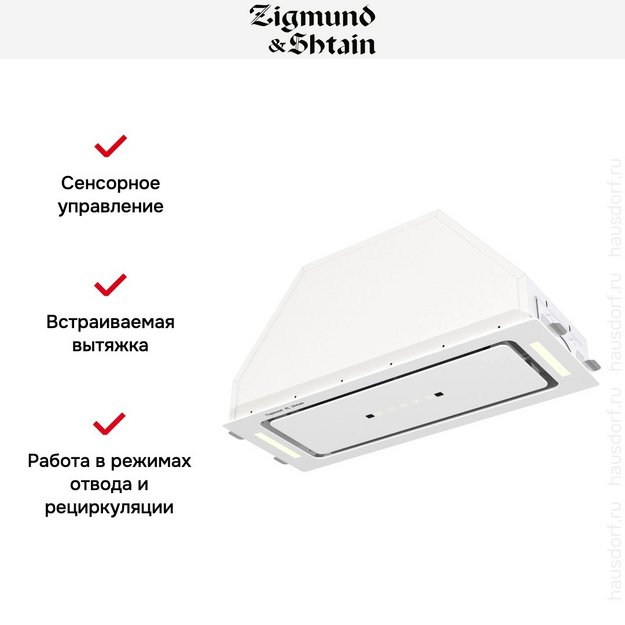 Встраиваемая вытяжка Zigmund Shtain K 014.7 W (preview 10)