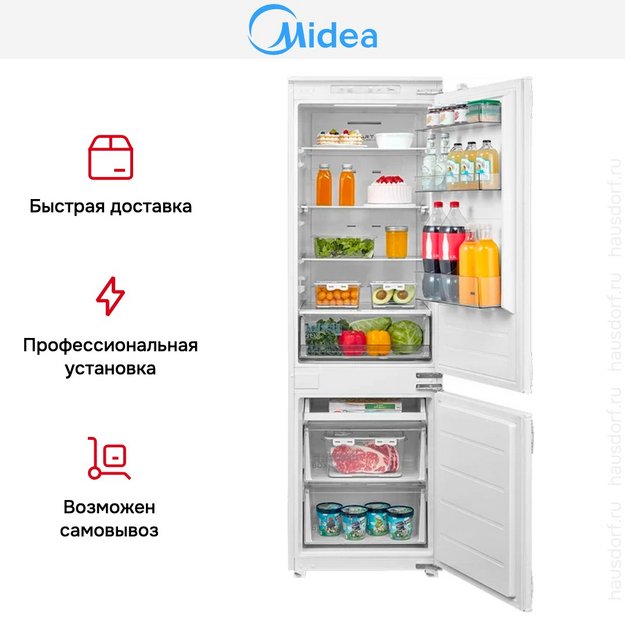 Встраиваемый холодильник Midea MDRE368FGE01 (preview 11)