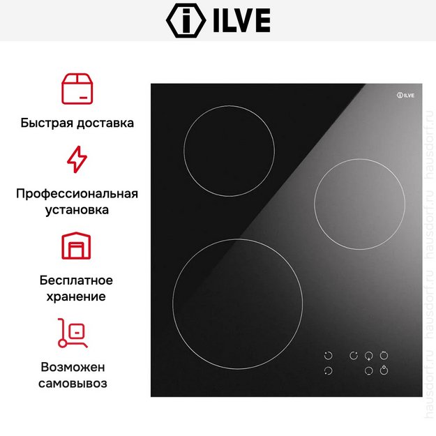 Индукционная варочная панель Ilve KHVI45TC (preview 7)