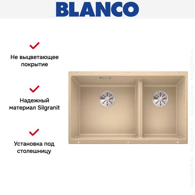 Мойка Blanco SUBLINE 430/270-U с отводной арматурой InFino® шампань (preview 6)