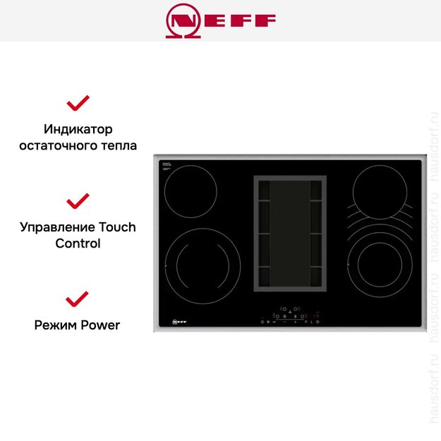 Варочная панель со встроенной вытяжкой Neff T18BD3AN0 (фото 7) Варочная панель со встроенной вытяжкой Neff T18BD3AN0 (preview 7)