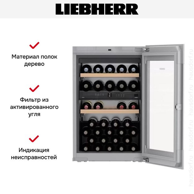 Встраиваемый винный шкаф Liebherr EWTgb 1683 Vinidor (preview 11)