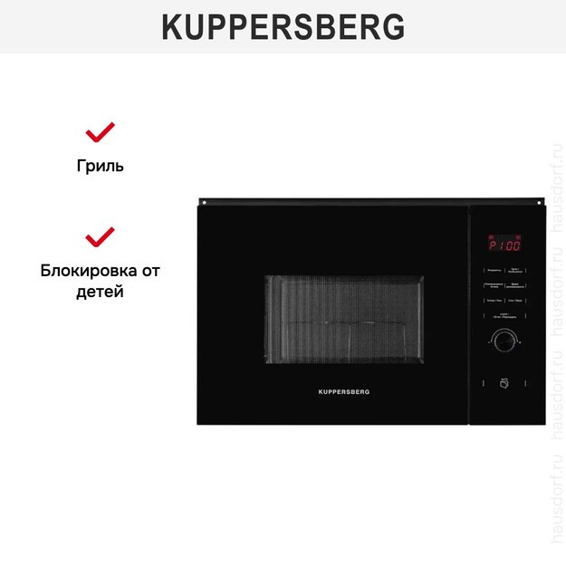 Встраиваемая микроволновая печь Kuppersberg HMW 650 BL (preview 7)