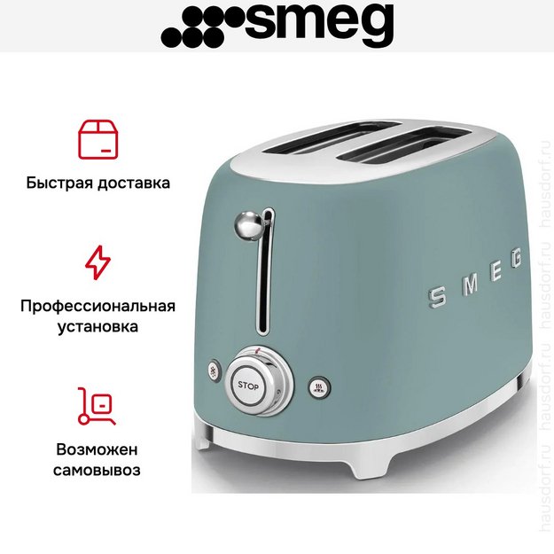 Тостер Smeg TSF01EGMEU (preview 11)