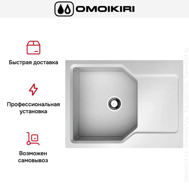 Мойка Omoikiri Yonaka-65-PA (preview 8)