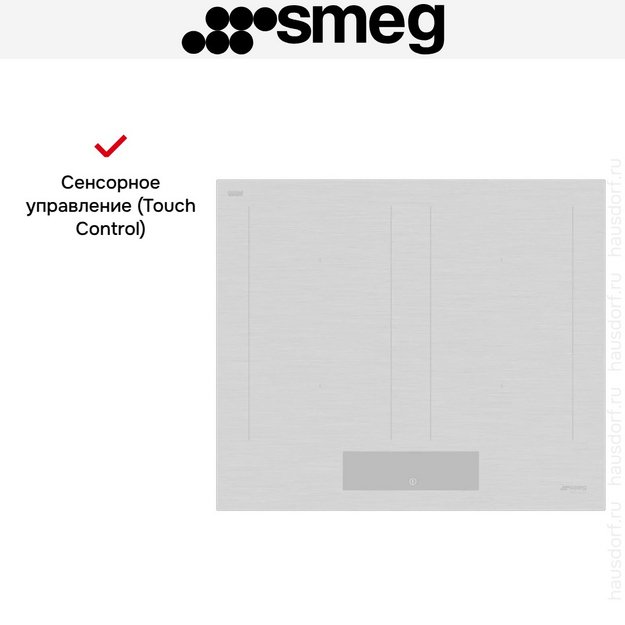 Варочная панель Smeg SIM3644MWH (preview 7)