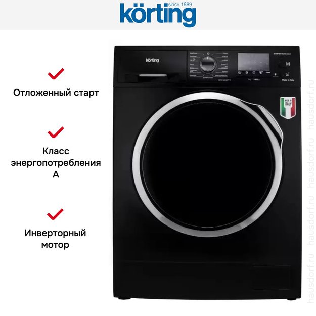 Стиральная машина Korting KWM 45ID1477 N (preview 7)