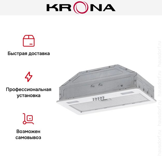 Встраиваемая вытяжка KRONA KATE 600 WHITE PB V2 (preview 14)