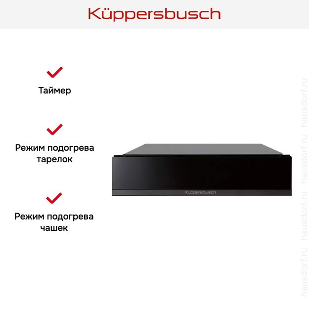 Встраиваемый подогреватель посуды Kuppersbusch CSW 6800.0 S2 Black Chrome (фото 3) Встраиваемый подогреватель посуды Kuppersbusch CSW 6800.0 S2 Black Chrome (preview 3)