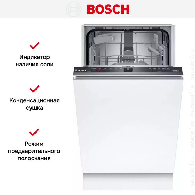Встраиваемая посудомоечная машина Bosch SPV2IKX54Q (preview 9)