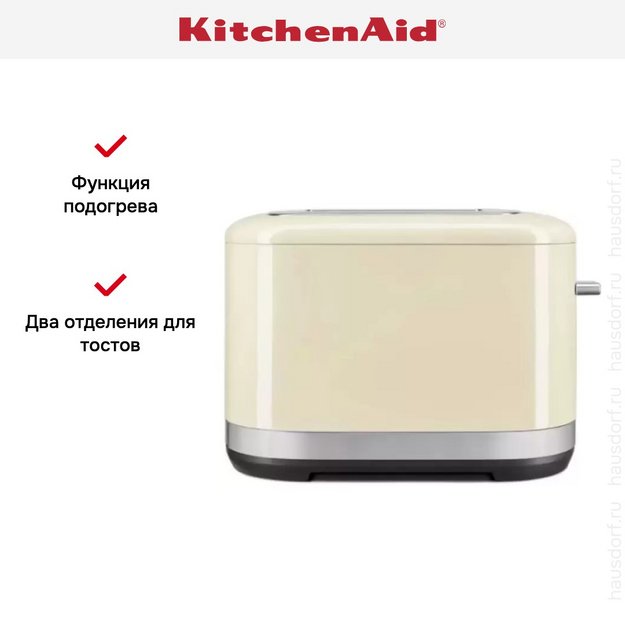 Тостер KitchenAid Artisan 5KMT2109EAC (preview 7)