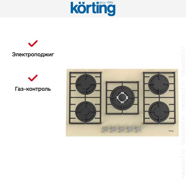 Газовая стеклянная варочная панель Korting HGG 9835 CTB (preview 5)