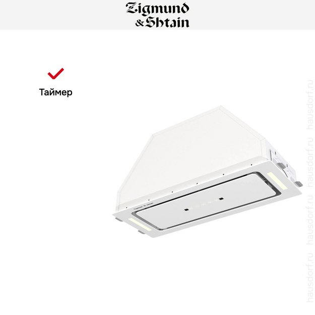 Встраиваемая вытяжка Zigmund Shtain K 014.7 W (preview 11)