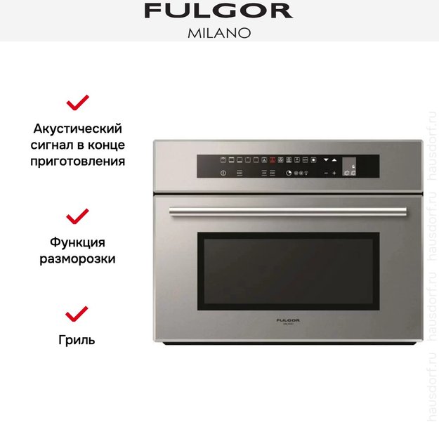 Духовой шкаф Fulgor Milano LO 4512 TC ME (preview 2)