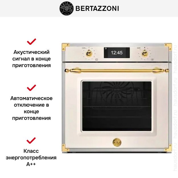 Духовой шкаф Bertazzoni F6011HERVPTAG (фото 5) Духовой шкаф Bertazzoni F6011HERVPTAG (preview 5)