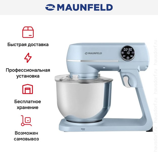 Миксер Maunfeld MF-423BL (preview 13)