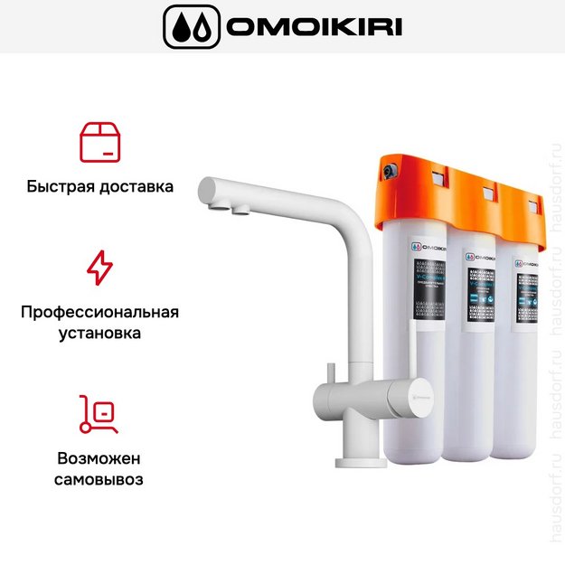 Комплект смесителя Omoikiri NAGANO WH-P + PURE DROP LITE (preview 4)