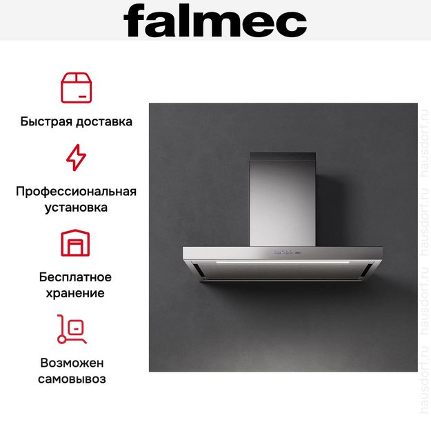Вытяжка Falmec PLANE STEEL 90 (PLUS) (preview 8)