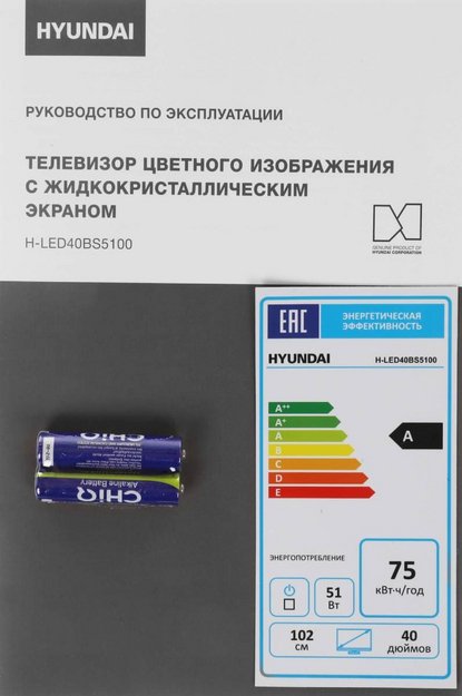 Телевизор Hyundai H-LED40BS5100 (preview 21)