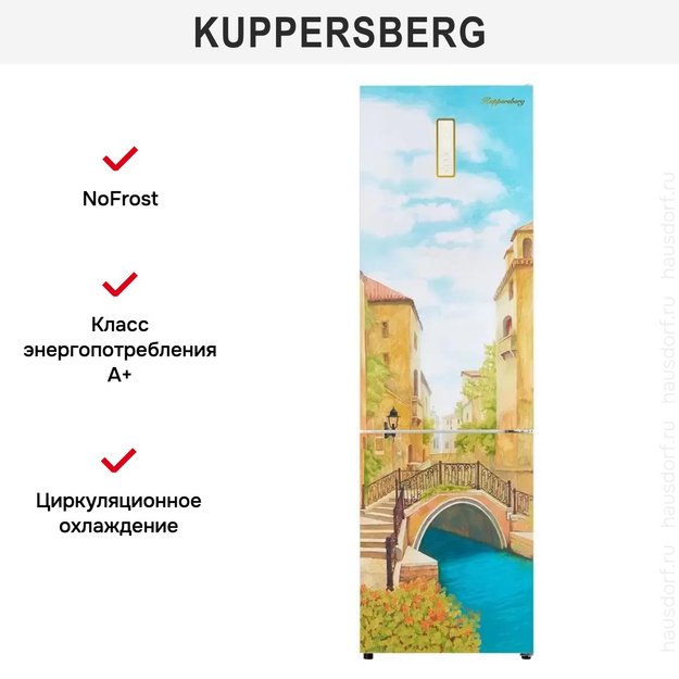 Холодильник Kuppersberg NFM 200 CG серия Венеция с розами (фото 15) Холодильник Kuppersberg NFM 200 CG серия Венеция с розами (preview 15)