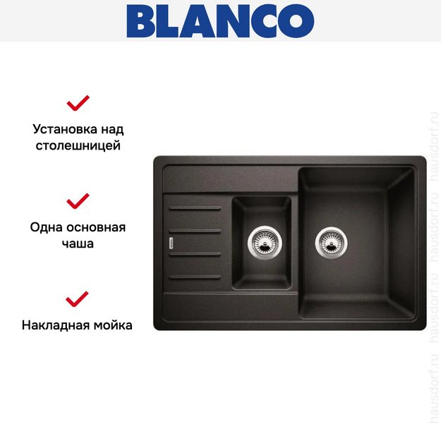 Мойка BLANCO Legra 6 S Compact SIlgranit антрацит (preview 6)