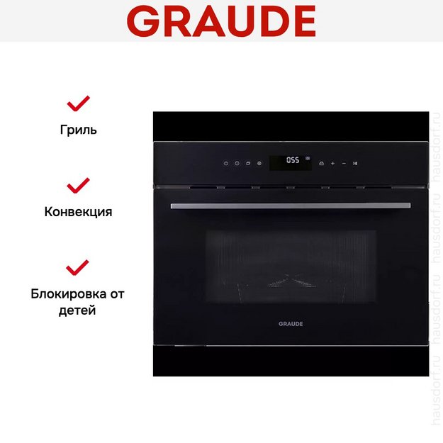 Микроволновая печь Graude MWG 45.0 S (preview 2)