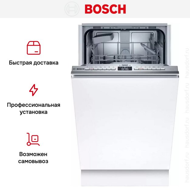 Встраиваемая посудомоечная машина Bosch SPV4HKX53E (preview 12)