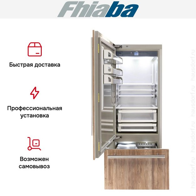 Встраиваемый холодильник Fhiaba S750TST3I (preview 4)
