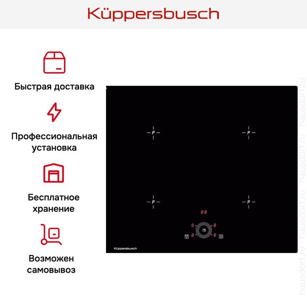 Варочная панель Kuppersbusch KI 6330.0 SE (фото 6) Варочная панель Kuppersbusch KI 6330.0 SE (preview 6)